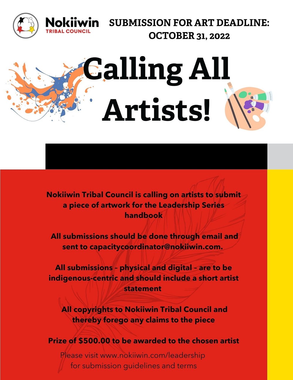 call-for-artist-leadership-series-